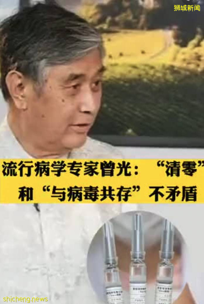 2022年初滿足這個條件後,中國邊境考慮開放 ! 觸底4.7X後,新幣將升值