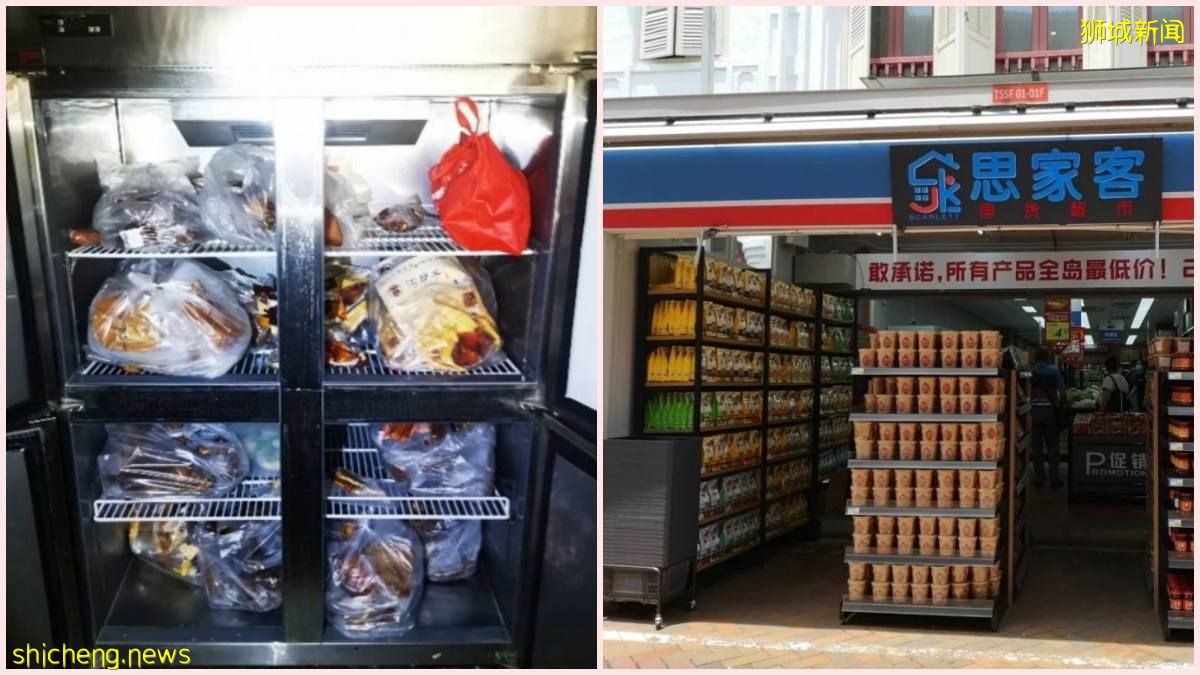 2家食品经营商涉及非法生产和销售食品, 将被调查