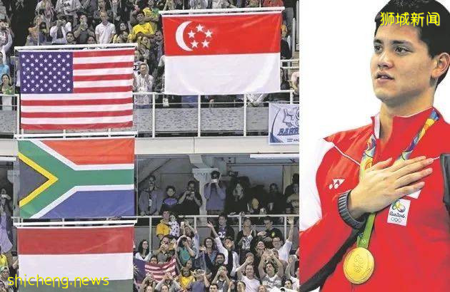 新加坡奥运奖励计划有多壕？冠军直接奖百万