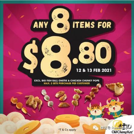 【下周活动】日本精酿鲜榨啤酒限时仅售1.5新币,电影票买一送一