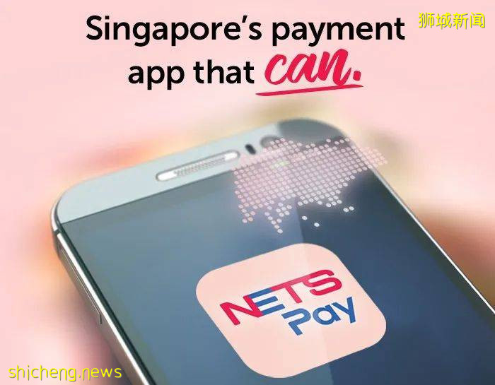 感动!以后在新加坡只带手机就能出门