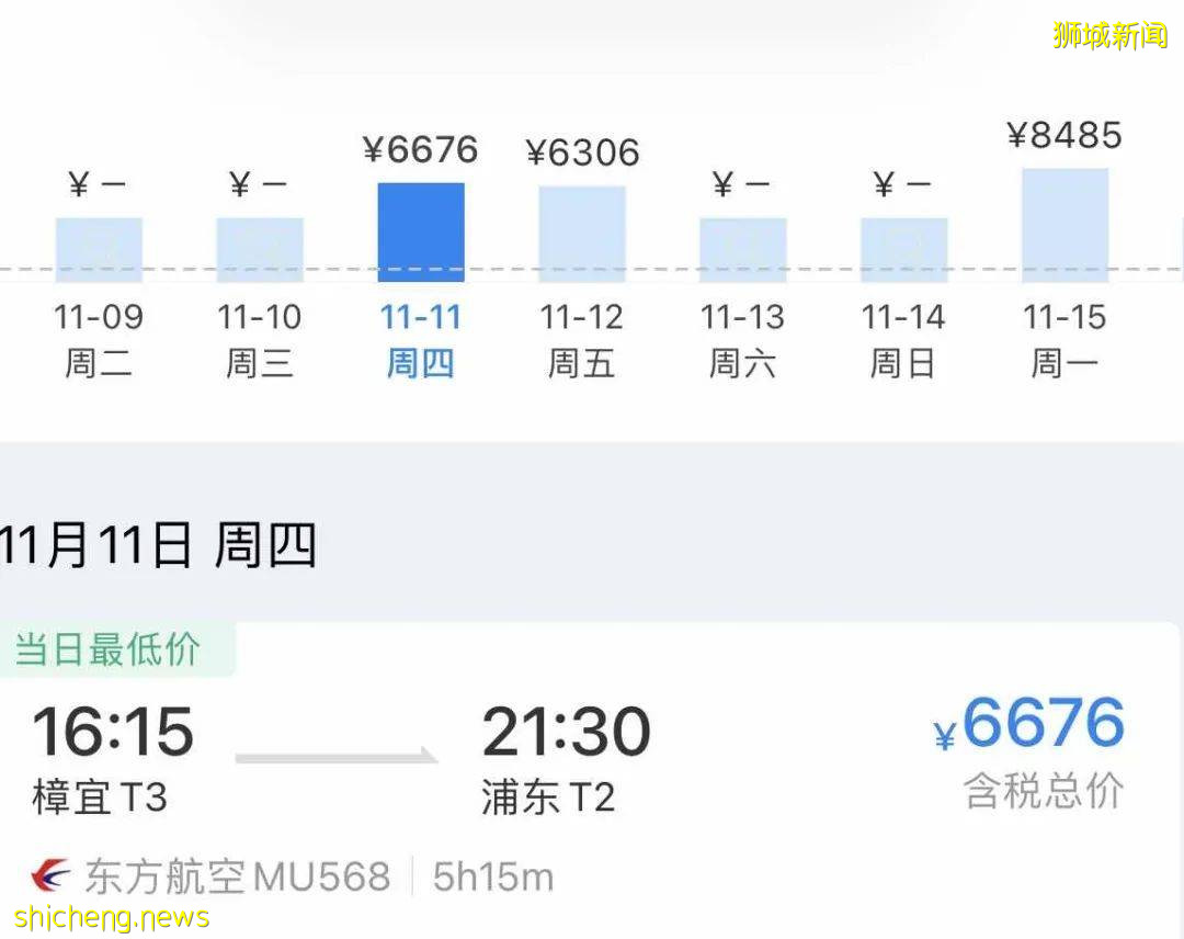 學生假期臨近 更新最新回國航班和隔離期限