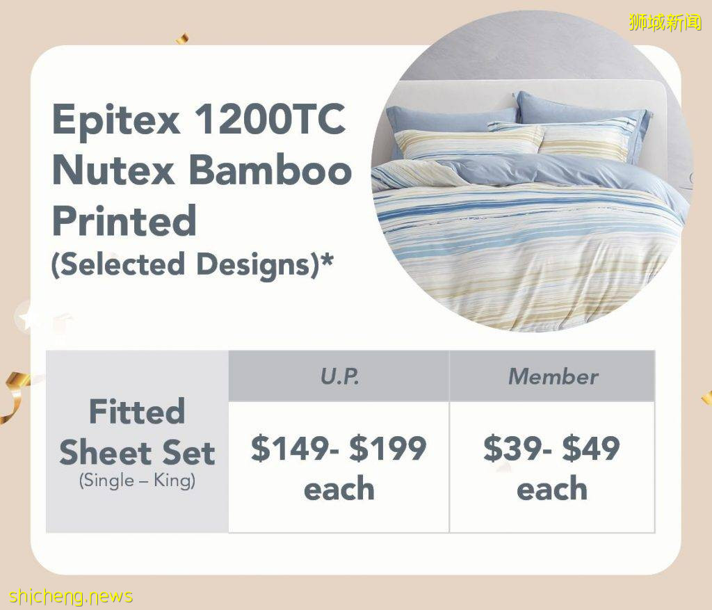 滾床單啦！新加坡家喻戶曉的床品品牌開新店！限時開業大放送，熱賣單品5新幣起嘿