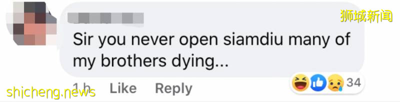 新加坡國會已解散,李顯龍總理直播間昨天被61萬網友刷屏!要說再見了嗎!