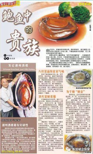 新加坡 螃蟹宴之外，什麽新加坡美食您不能錯過呢