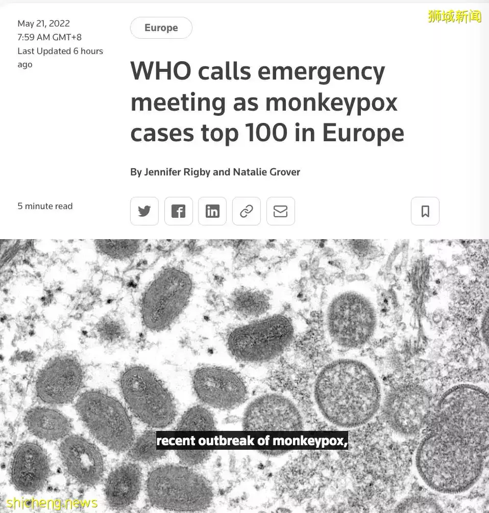 突發!新加坡組屋現不明肺結核感染群,2人死亡!多國曝“新冠+天花”病例,人畜共通