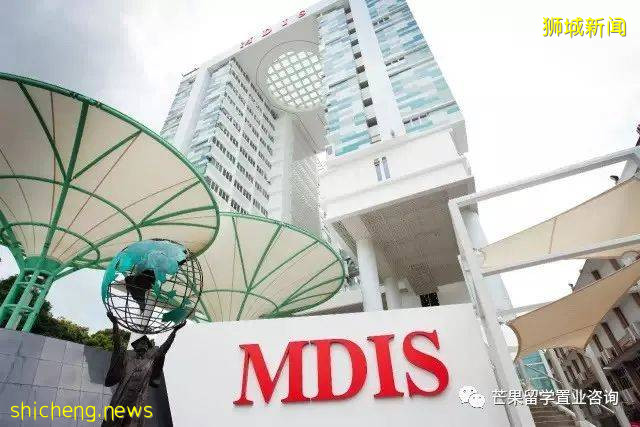 高級珠寶設計專業、教育學碩士:MDIS高薪專業了解一下