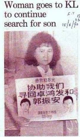 新加坡懸案！19歲女孩淩晨出門失蹤13年，200人全島搜尋無果