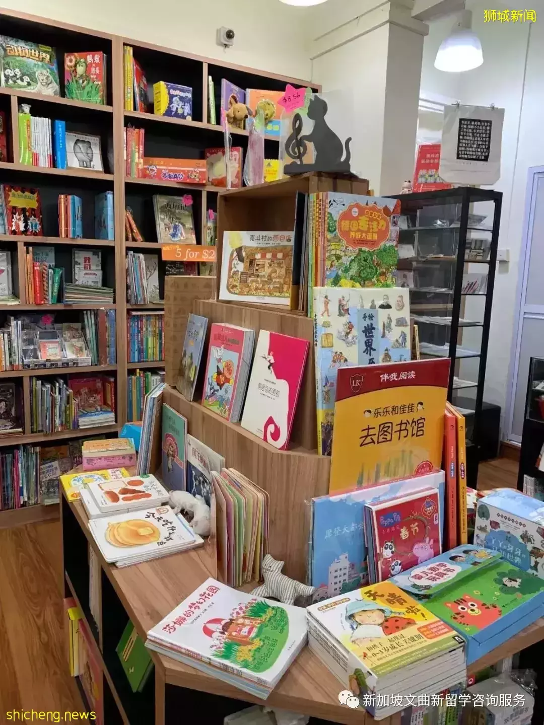 新加坡9家文藝有質感的書店，安靜讀書的好地方