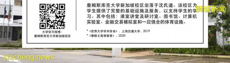 高考倒計時26天，新加坡等你赴約!