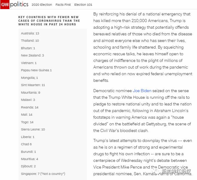 美国CNN是乌龙还是地理常识太差? 竟称新加坡不是一个国家