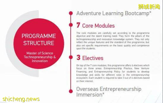 没雅思成绩，也可以读亚洲第一的新加坡公立大学