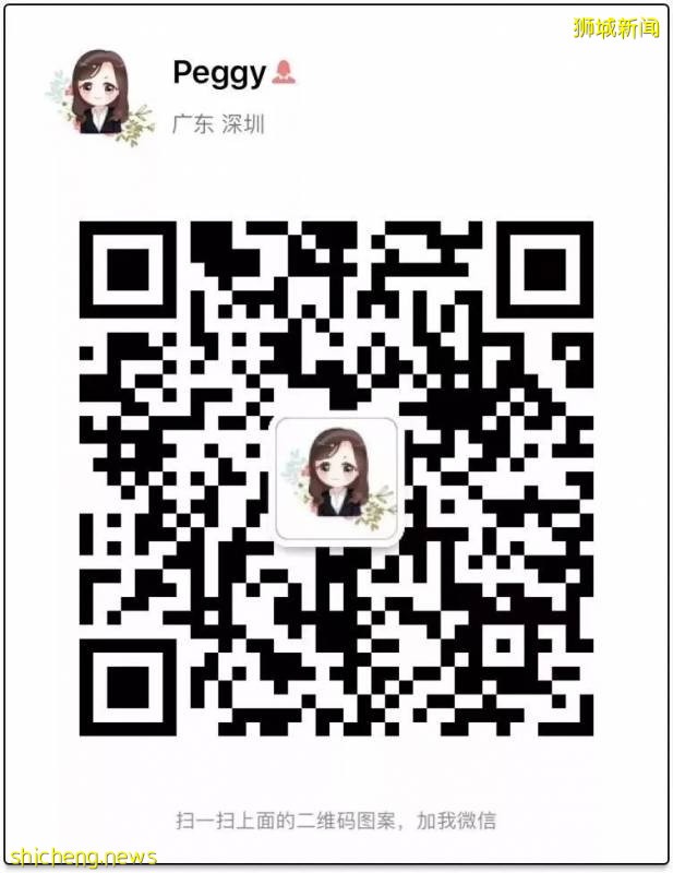 新加坡開始搶人!南洋理工大學延期申請!