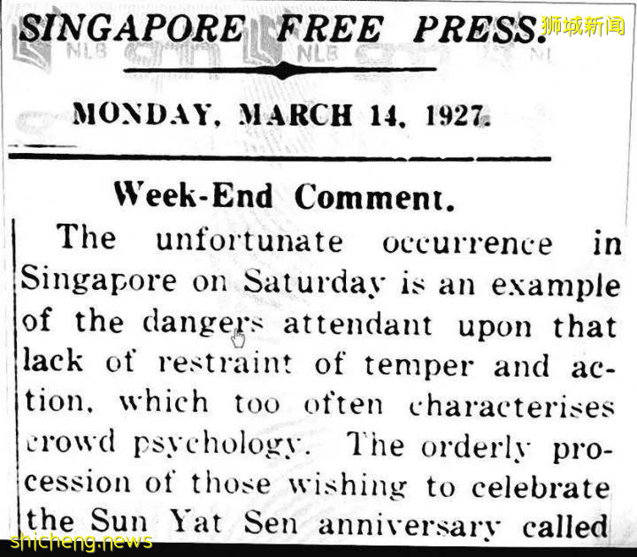 紀念孫中山逝世兩周年,牛車水竟發生暴動,究竟是什麽引起華僑與警察發生沖突