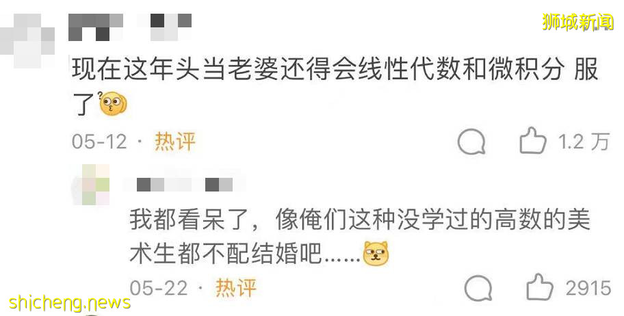 你後悔娶了現在的妻子嗎?新加坡老公們的匿名回複,答案亮了