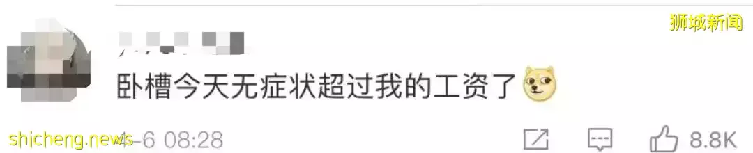 上海飛新加坡機票暴漲至近3萬！登機前可不用核酸檢測！她舉家搬遷來新後，竟然後悔了