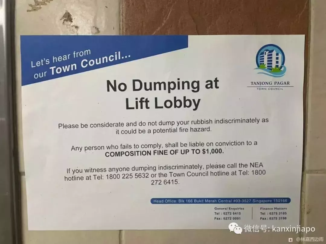 千萬不要在新加坡隨意丟垃圾,罰款竟然這麽高