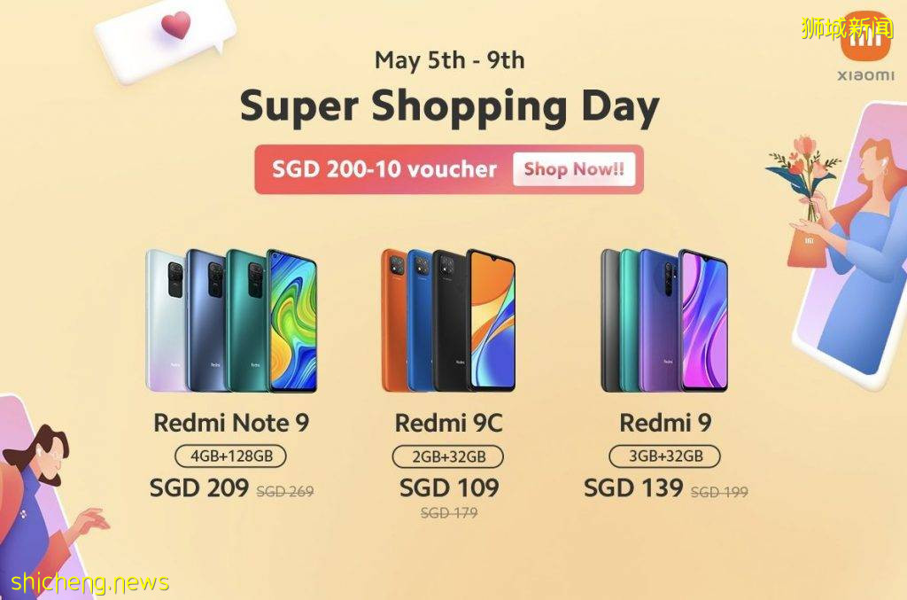 5.5新加坡優惠合集 Shopee、Lazada、小米、Mothercare均推出5.5超級大促活動！好價連連，不容錯過