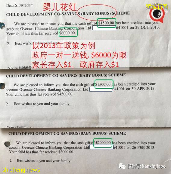 开放生第三胎！看看新加坡实施34年已砸了多少钱