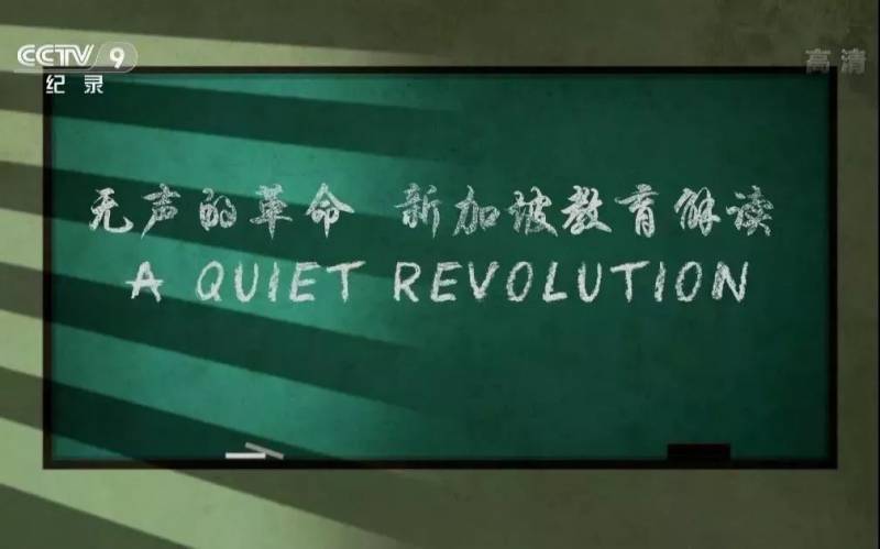 深度剖析新加坡分流制度，让你对新加坡的因材施教有一个全新的了解