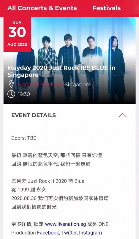 时隔两年多，五月天又要来新加坡开演唱会了，准备抢票啦