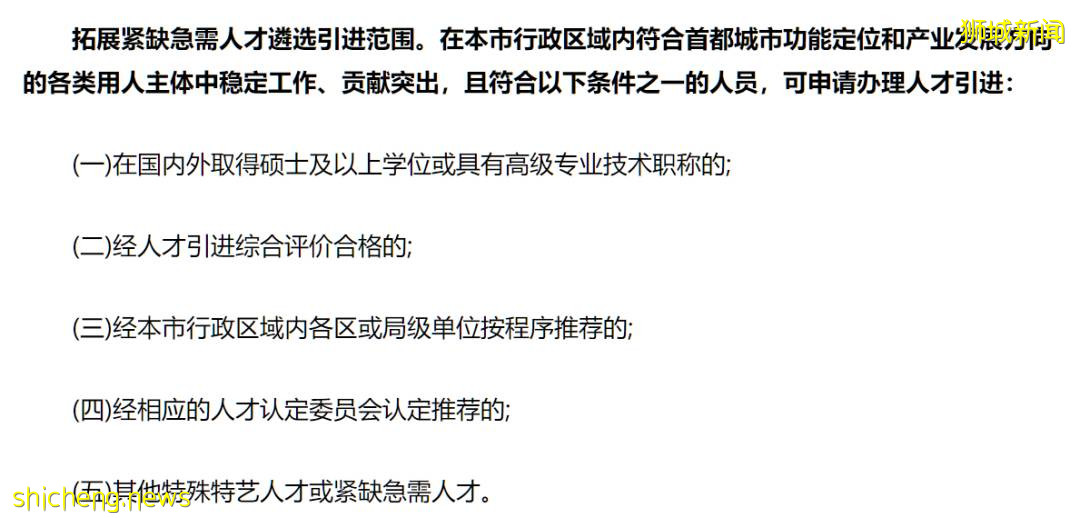 新加坡东亚管理学院