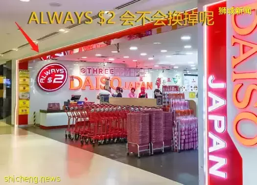 物價飙升!20年第一次,跟兩元店說再見!新加坡買車車牌就要近50萬人民幣