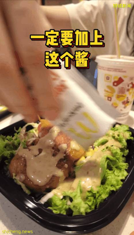 美女小姐姐实拍!这个麦当劳汉堡太好吃了!只在新加坡才有