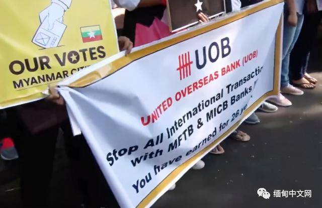 缅甸民众开始抵制“新加坡制造”!一家新加坡公司紧急发声