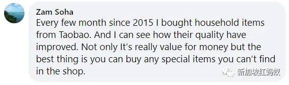 新加坡人愛上Made in China 中國電商平台成了網購首選