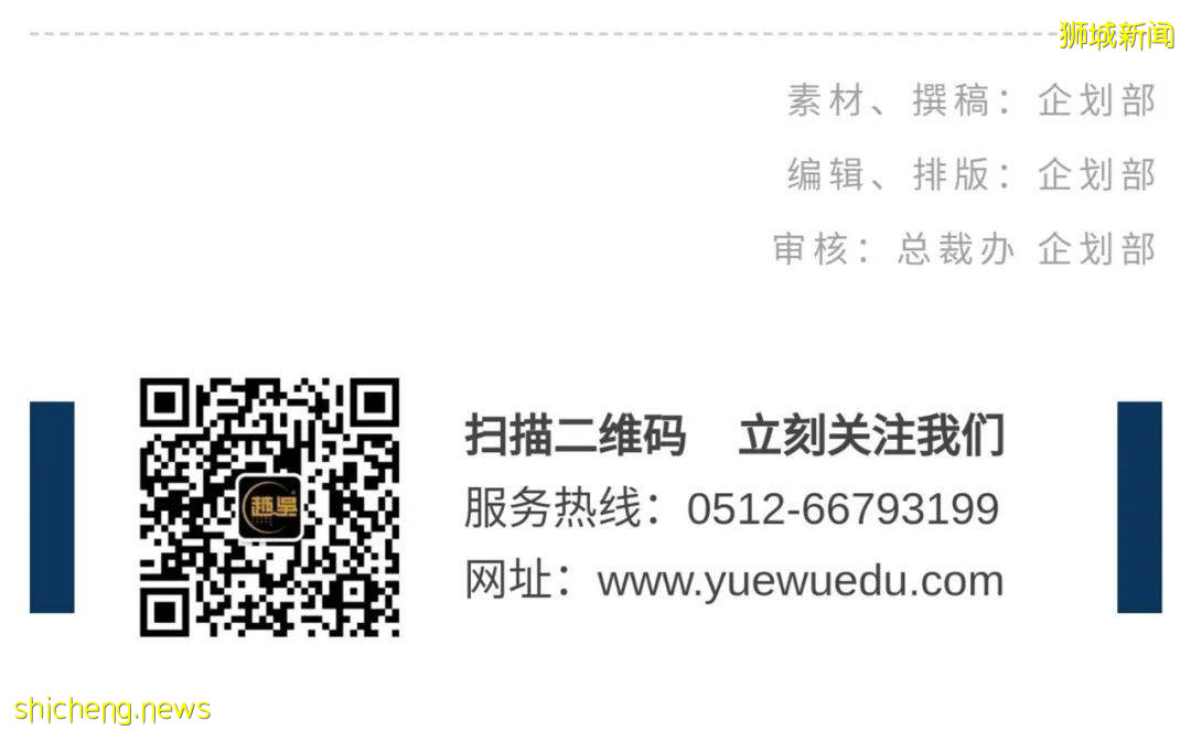 新加坡留學 遇見廣闊的世界