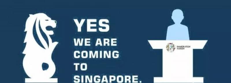近几年新加坡工签申请标准的变化史,影响每一个想要移民新加坡的人