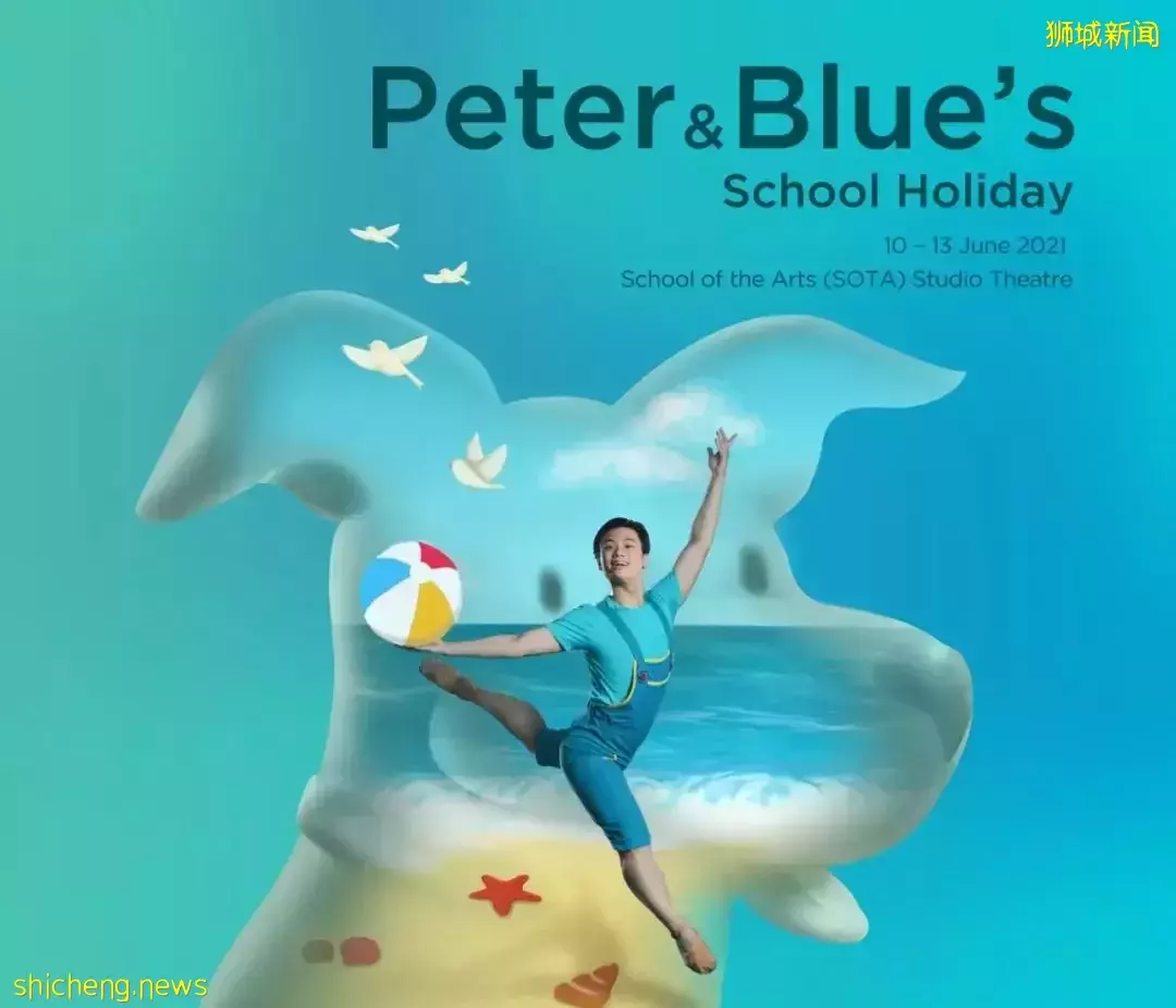 音樂會、馬戲、芭蕾舞、木偶戲，新加坡兒童戲劇表演超精彩，帶全家一起去吧