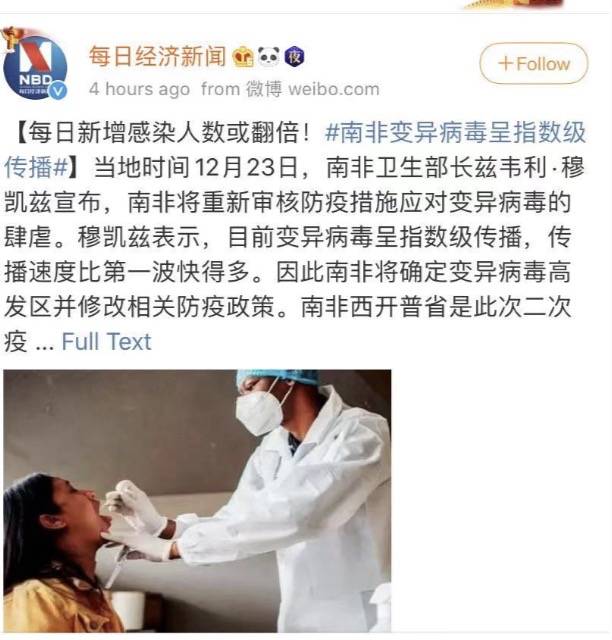 突发!又10个国家发现新变种病毒!中国暂停英国航班,新航人员开始戴N95口罩