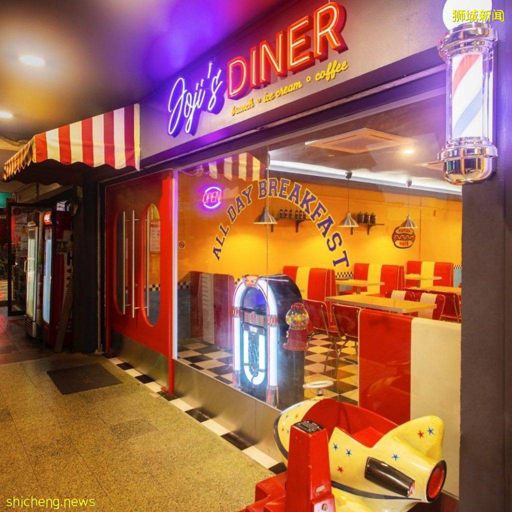 新店開張🎉 實龍崗新開“Joji's Diner”美式複古咖啡廳！神還原美劇場景⏳坡島上滿足出國的欲望