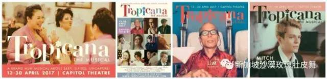 2021年趁著疫情充实自己,跟新加坡明星御用化妆师们学专业化妆