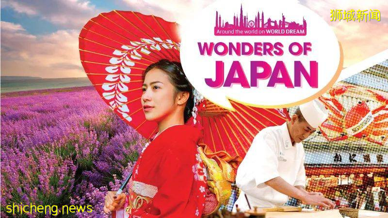 【世界夢號】郵輪大促它來了！驚喜價格$199新幣起！還有免費升艙福利