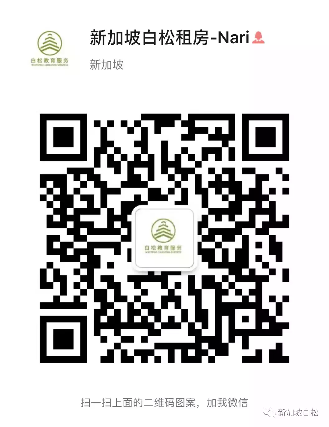 新加坡豪華三項獎公寓Marina One