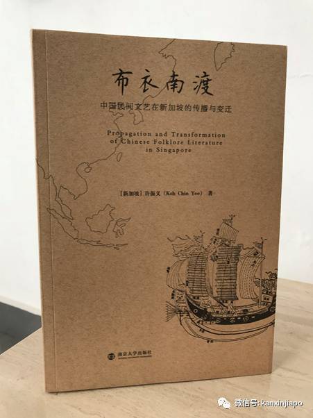 新加坡财神爷不止一种,而且各有讲究