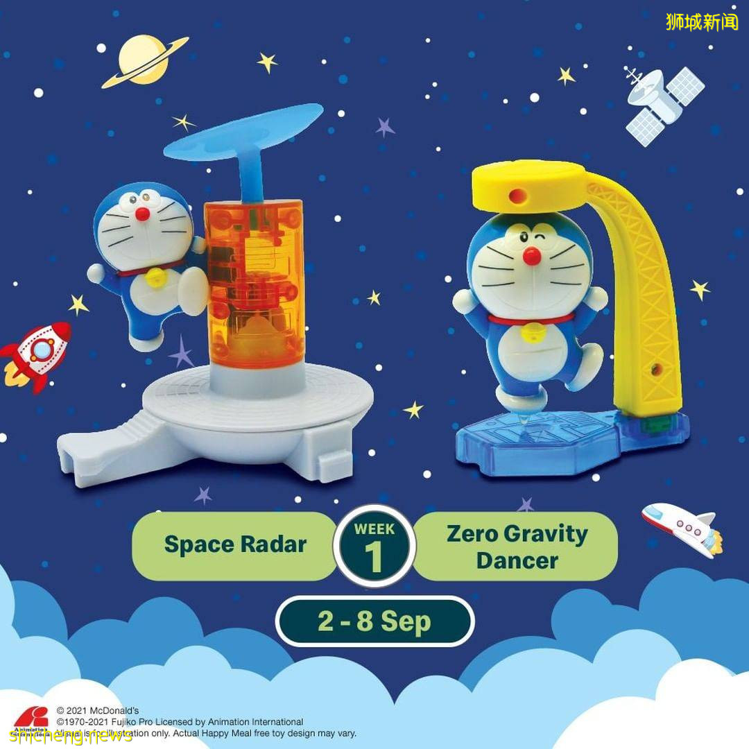 重磅!麥當勞哆啦A夢系列新玩具!從這周開始吃Happy Meal吧