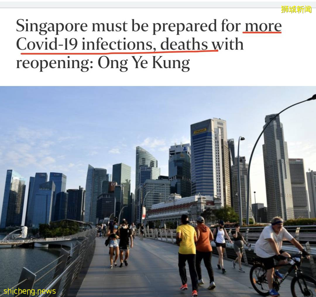 新加坡允許千人聚會！防疫一夜躺平，最大原因竟在這！部長：會有更多感染和死亡