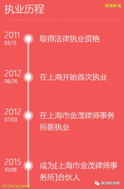 卷入收购英超球队风波的贝拉格夫维新集团,背后的中国美女主席什么来头