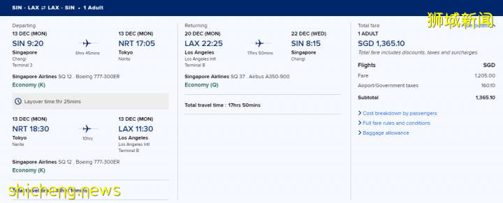 出国旅游要多少钱?旅游走廊费用全攻略