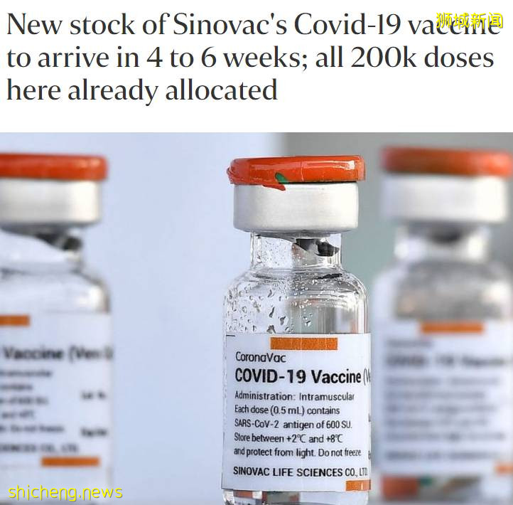 科兴疫苗在新加坡断货，预约炒到200新币/位