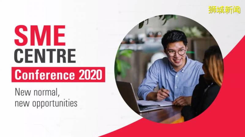 新加坡政府又一亲商措施出台,全新平台GovAssist将于下周上线