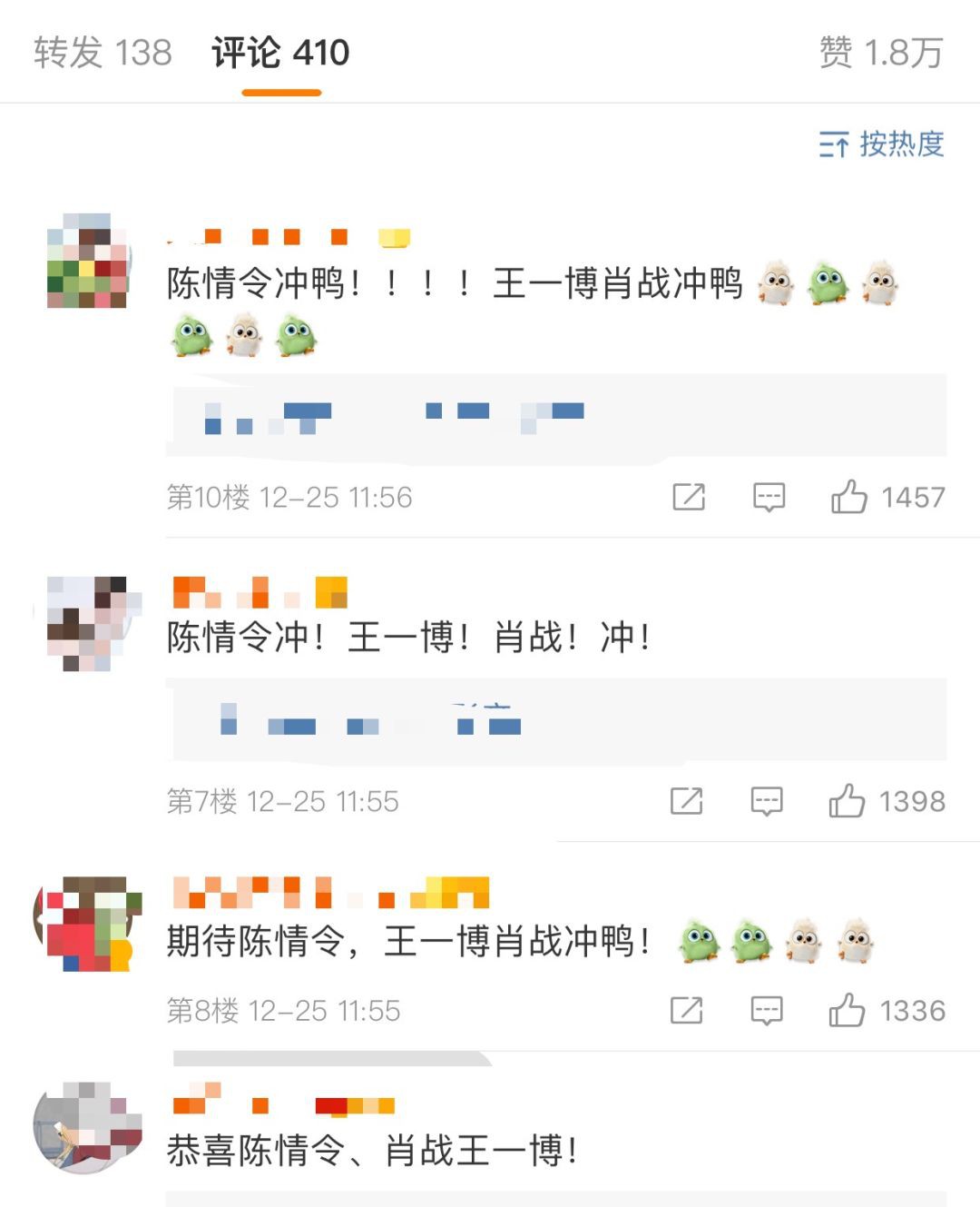 超火人气小生肖战、王一博热剧,要在新加坡官方频道播出啦!