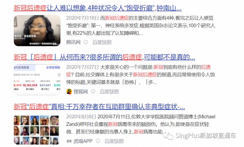 新冠還未過去，更可怕的“新冠後遺症”悄然降臨！新加坡已有客工出現症狀