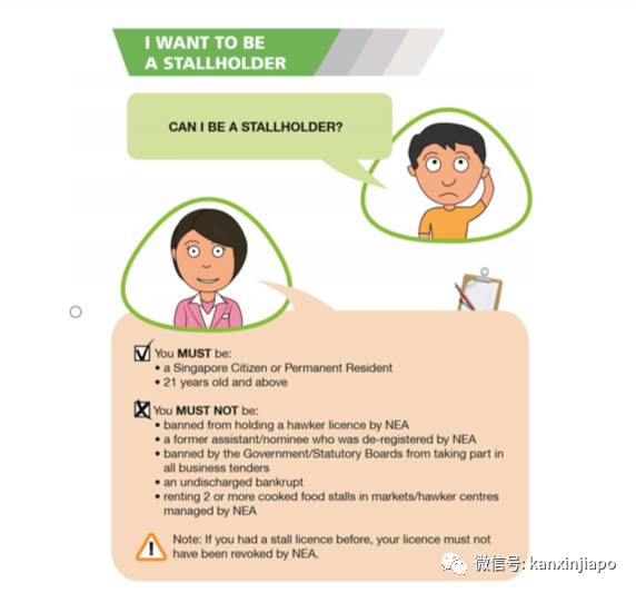 说出来你可能不信，新加坡还有月租1新币的巴刹摊位