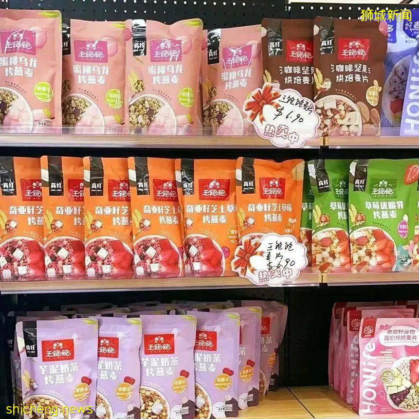 新加坡10多家中國超市大盤點,18種網紅國貨推薦!你Pick哪一個