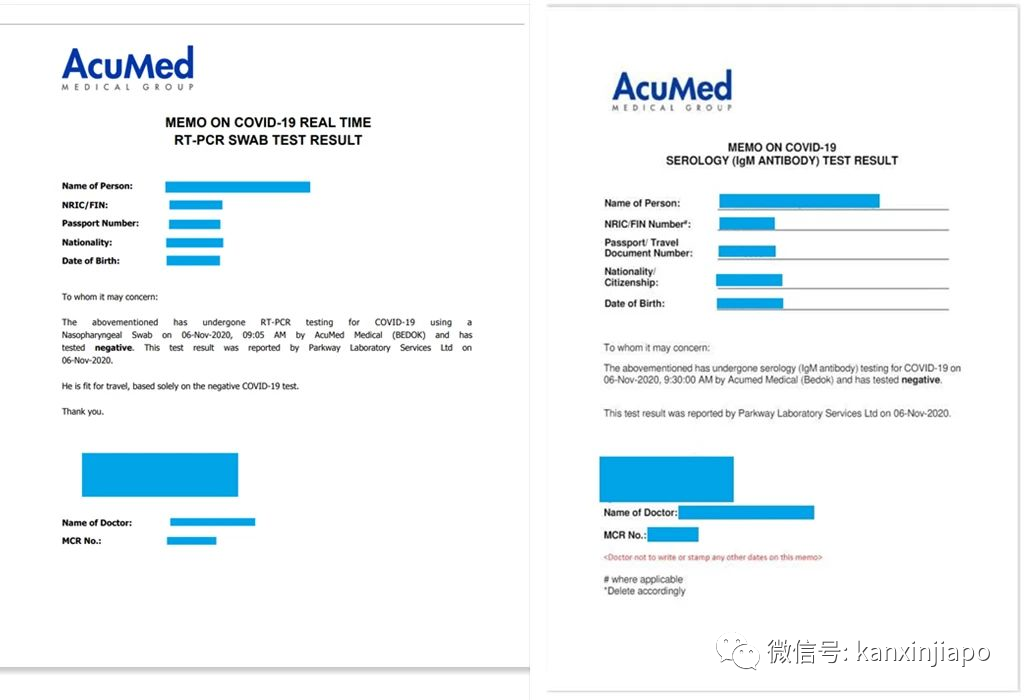 “检测证明有效期已过，可以自己改吗？” 官方解答【双检测】等疑问